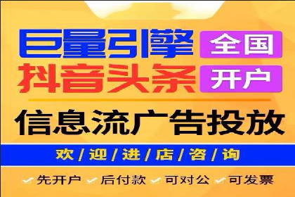 案例分享：如何成功在百度推广开户